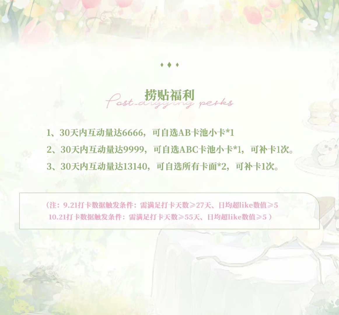 #曾沛慈[超话]#  [爱慕]#曾沛慈# 

超话的热聊达人们
还不心动吗？ ​