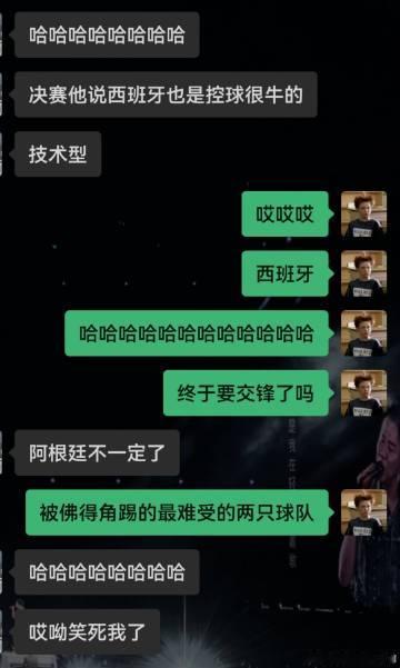 常规赛踢平冠亚军 佛得角含金量还在上升哈哈哈哈哈哈哈哈
