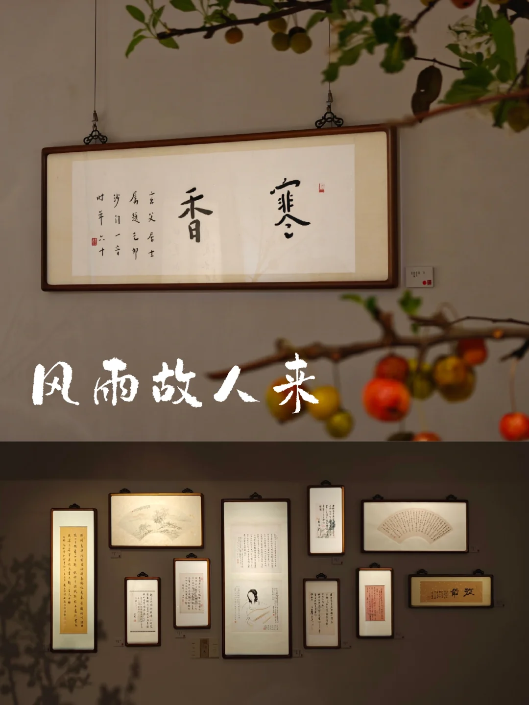 上海艺术漫游｜寻一处真正的“民国范儿”