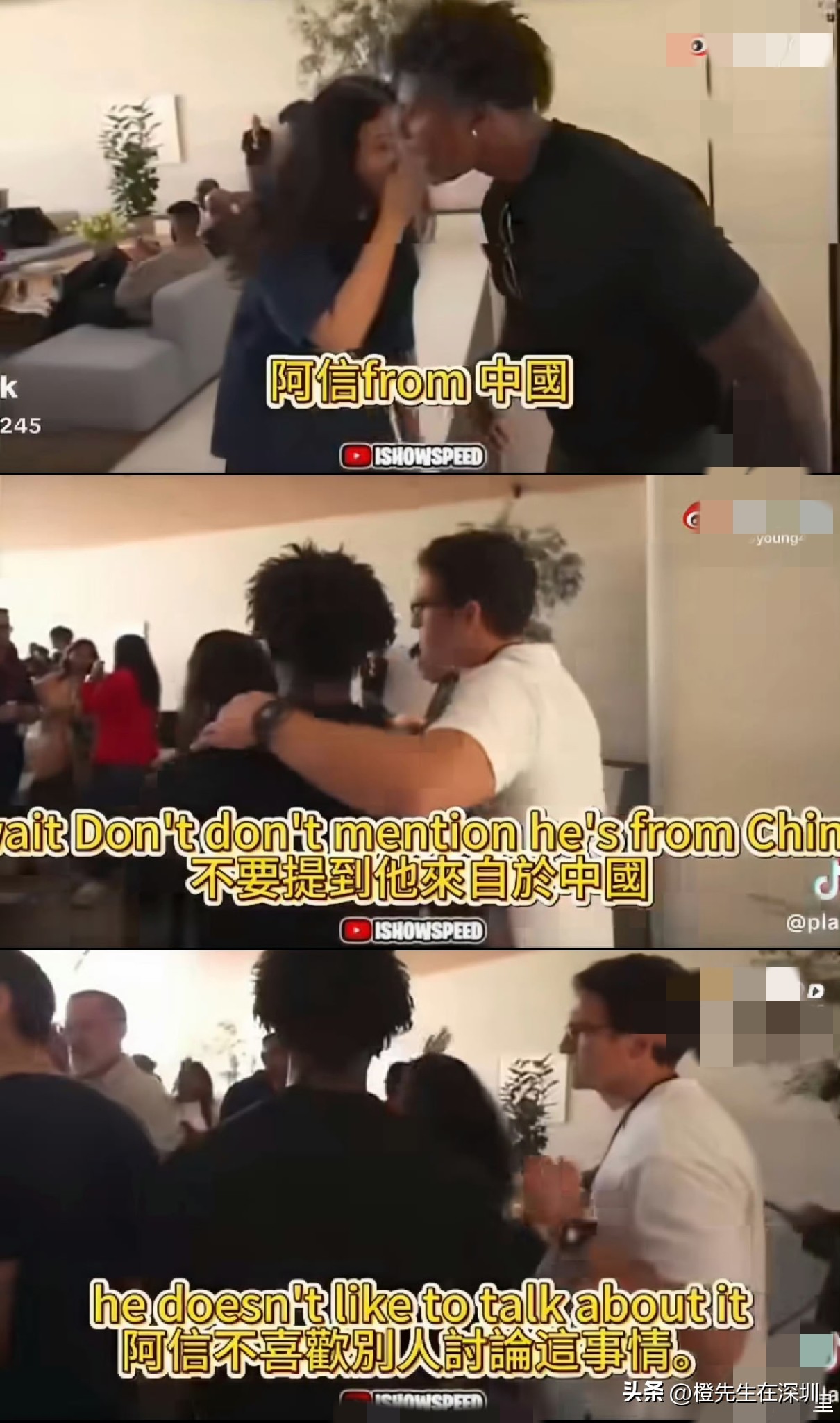 冲上热搜，陈信宏无辜躺枪！

在苹果发布会期间，一位阿信团队的女性工作人員跟甲亢哥说阿信来自中国，而后
一位尾随甲亢哥的白衣男性工作人员跟上来说阿信不喜欢别人提他来自中国，

这段视频随即引发了热议，有人质疑陈信宏的立场，然而说真的，阿信完全不知情，有点无辜阿，阿信的立场应该一直都是没问题，一开始以