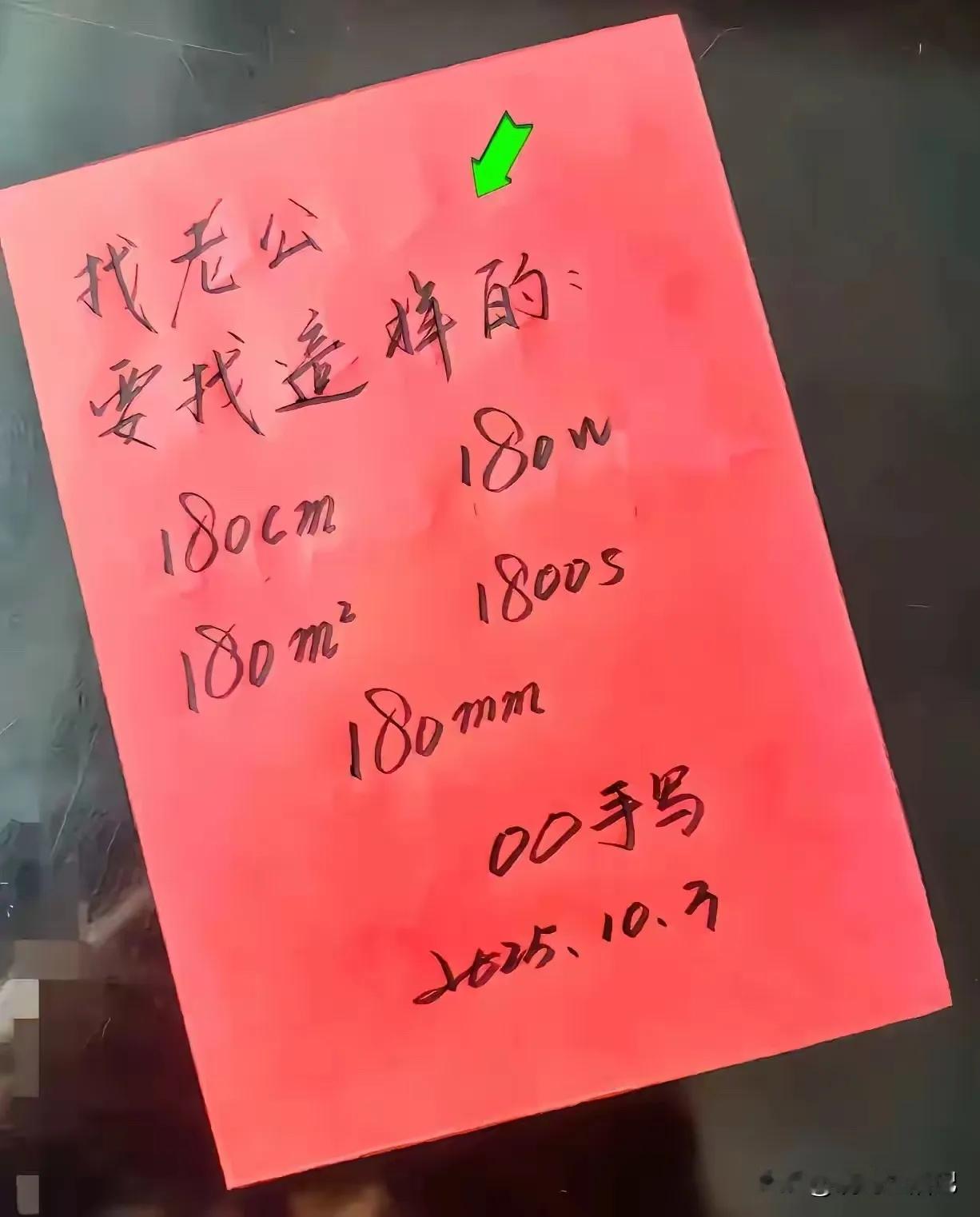 21世纪好男人的标准， 美女们欲罢不能、难以割舍…… 你达到了几条[捂脸]
