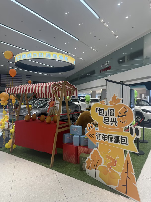 🔥广汽丰田国庆购车｜四重礼遇全解析！别被套路
打算国庆入手广汽丰田的宝子👀
先把四重礼遇搞明白再去谈价！
不要销售说啥就是啥，福利选对比全都要更省钱✅
	
🎁国庆四重礼遇详情
▫️现金钜惠礼
厂家限时现金直降，直接减免车款
凯美瑞、汉兰达、赛那、铂智系列均有大额优惠
	
▫️轻松金融礼
多种厂家贴息方案
24‑36期0息｜5年超长低息｜低首付方案灵活可选
	
▫️焕新置换礼
全品牌车辆均可置换，丰田本品牌置换补贴更高
热门车型置换补贴至高15000元
旧车先评估，补贴尽量争取和现金优惠叠加
	
▫️国庆专属订车礼
下定可领取价值3000元订车礼盒、铂智车型专属盲盒抽奖
	
金九银十黄金购车季，弄懂政策再下手，少花冤枉钱✨
	
#广汽丰田 #国庆买车 #购车攻略 #凯美瑞 #锋兰达 #汉兰达 #买车避坑