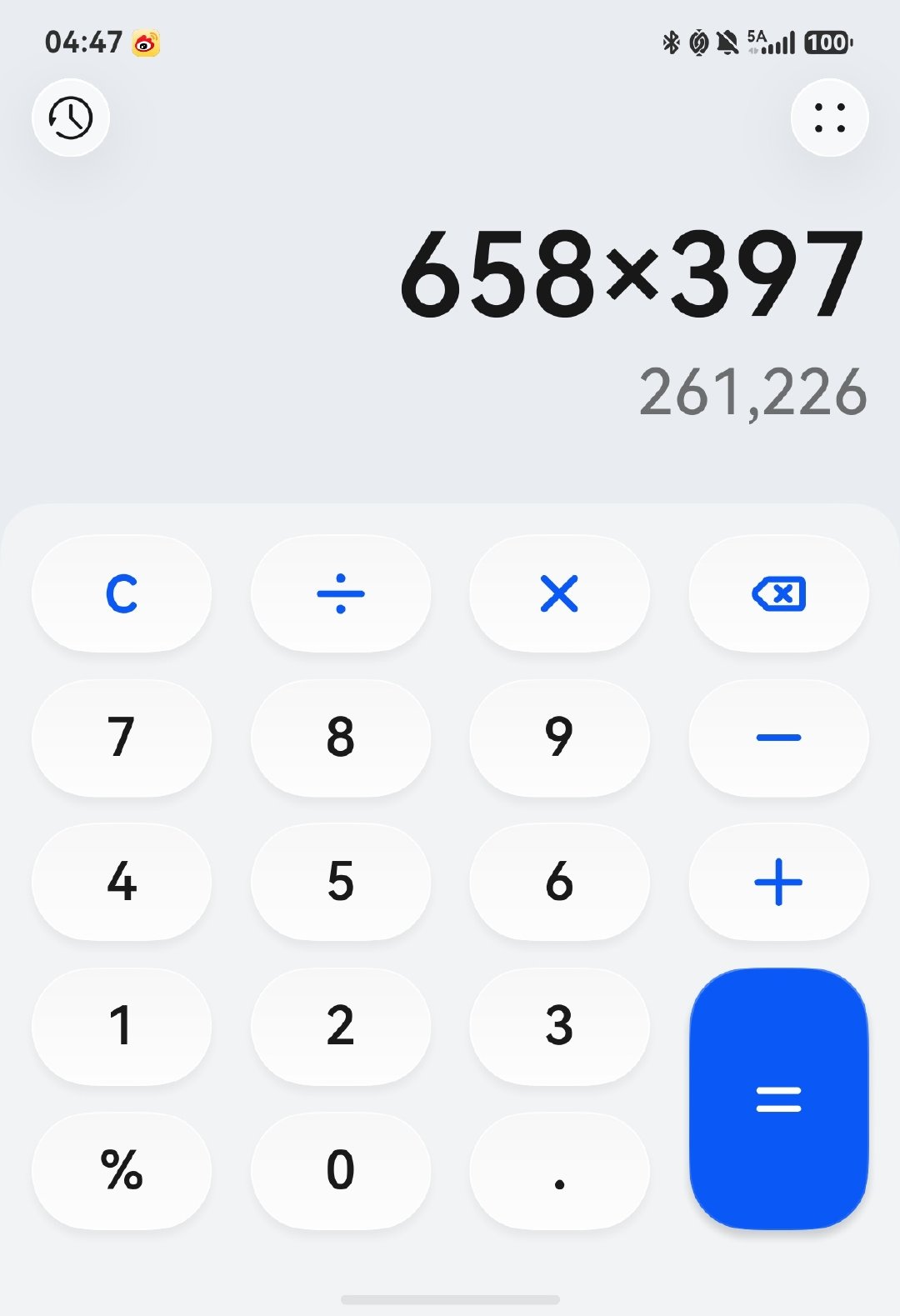 #享界G9# 充电速度，我在公司楼下的充电桩测试，大概能到261KW，感觉速度还可以[偷笑] ​