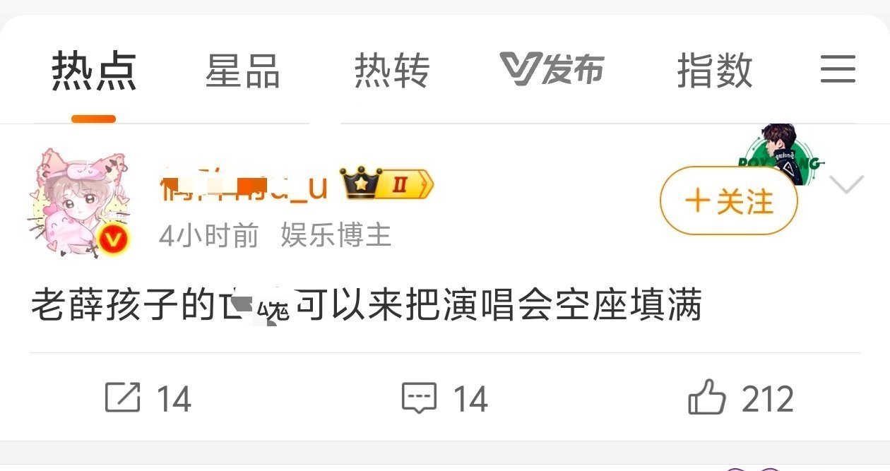 对方红V🐴❄️到这个地步，你圈竟然还有圣母
二字但凡少抽点烟，也不至于变异成🐮。小弟弟再多抽一点估计就永远停在25岁了 ​