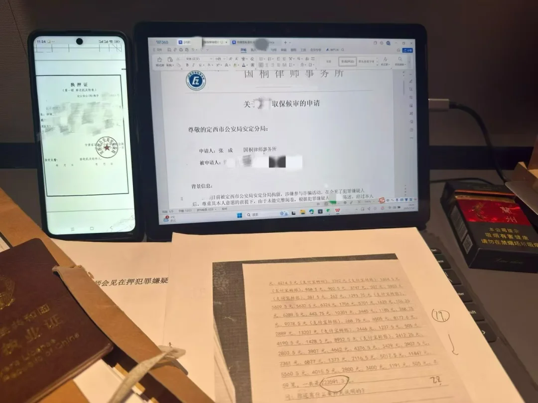 种什么因得什么果