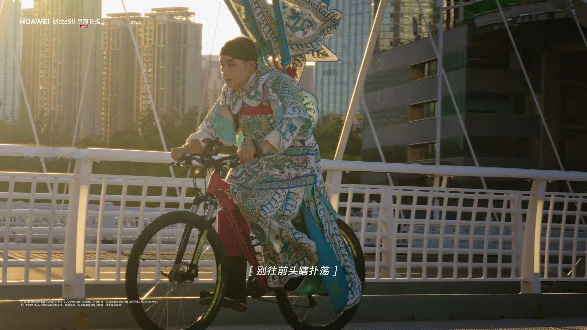 #华为Mate90这真实真动人# 被Mate90这支城市人文短片戳中！天津人唠嗑的热乎劲儿，新疆起舞时的热烈，没有厚重磨皮，镜头尊重每个人原本的样子，真实最动人。 ​