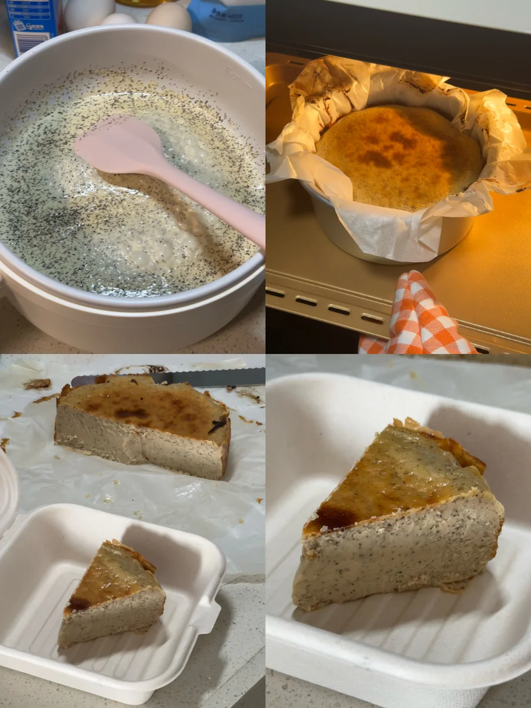 吃一百次都不会腻的伯爵红茶巴斯克🌷