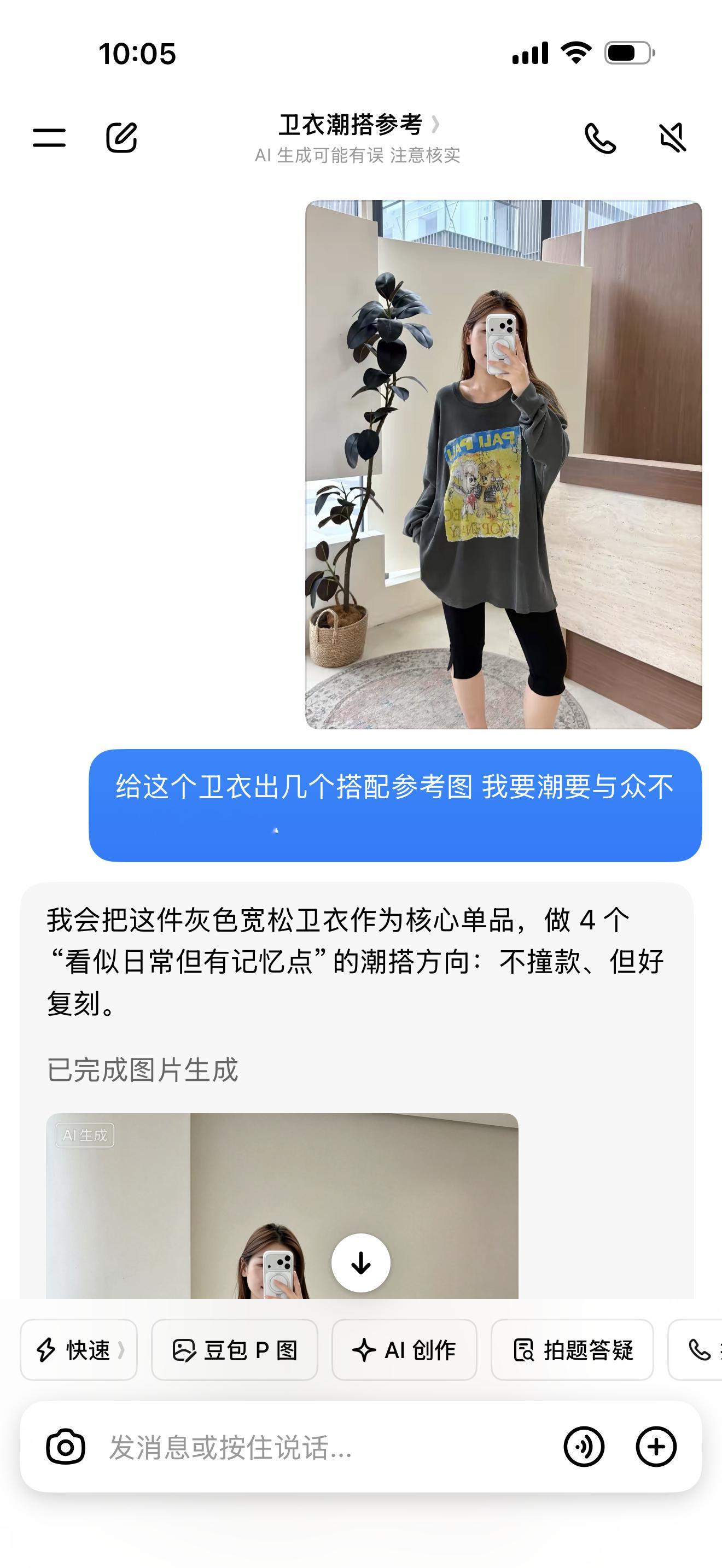 gemini在雷霆这一块还是赢了 ​