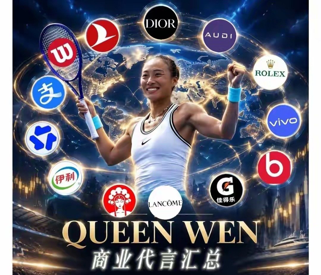 #郑钦文收入九成来自代言#
为什么大牌集体押注郑钦文？年收入97%来自代言 三重价值无可替代 ​
