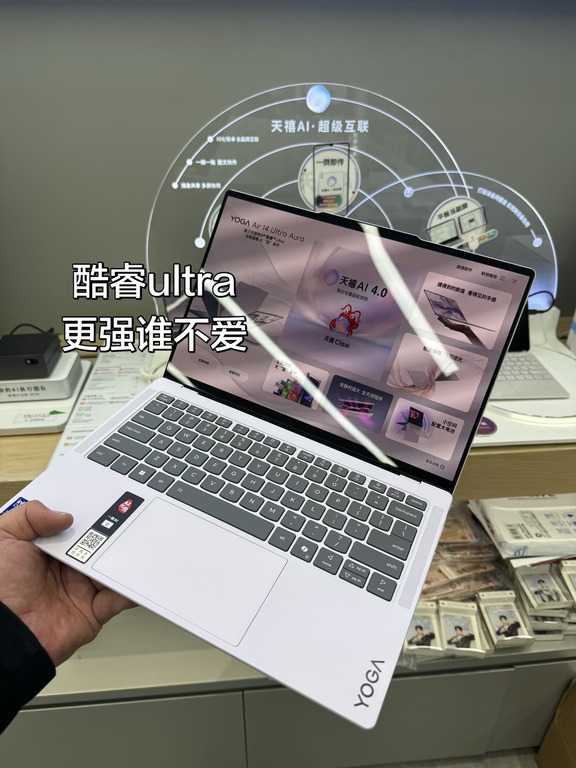 小酷本 干大事#酷睿UltraAI更强谁不爱 #英特尔AIPC全能挑战 #小酷本