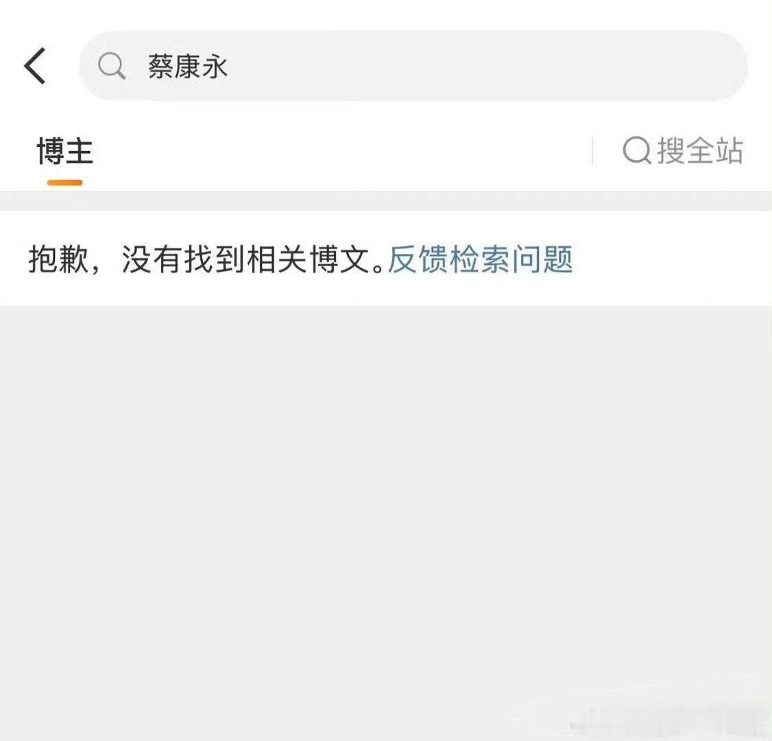 零跑汽车已删除蔡康永相关博文 ​