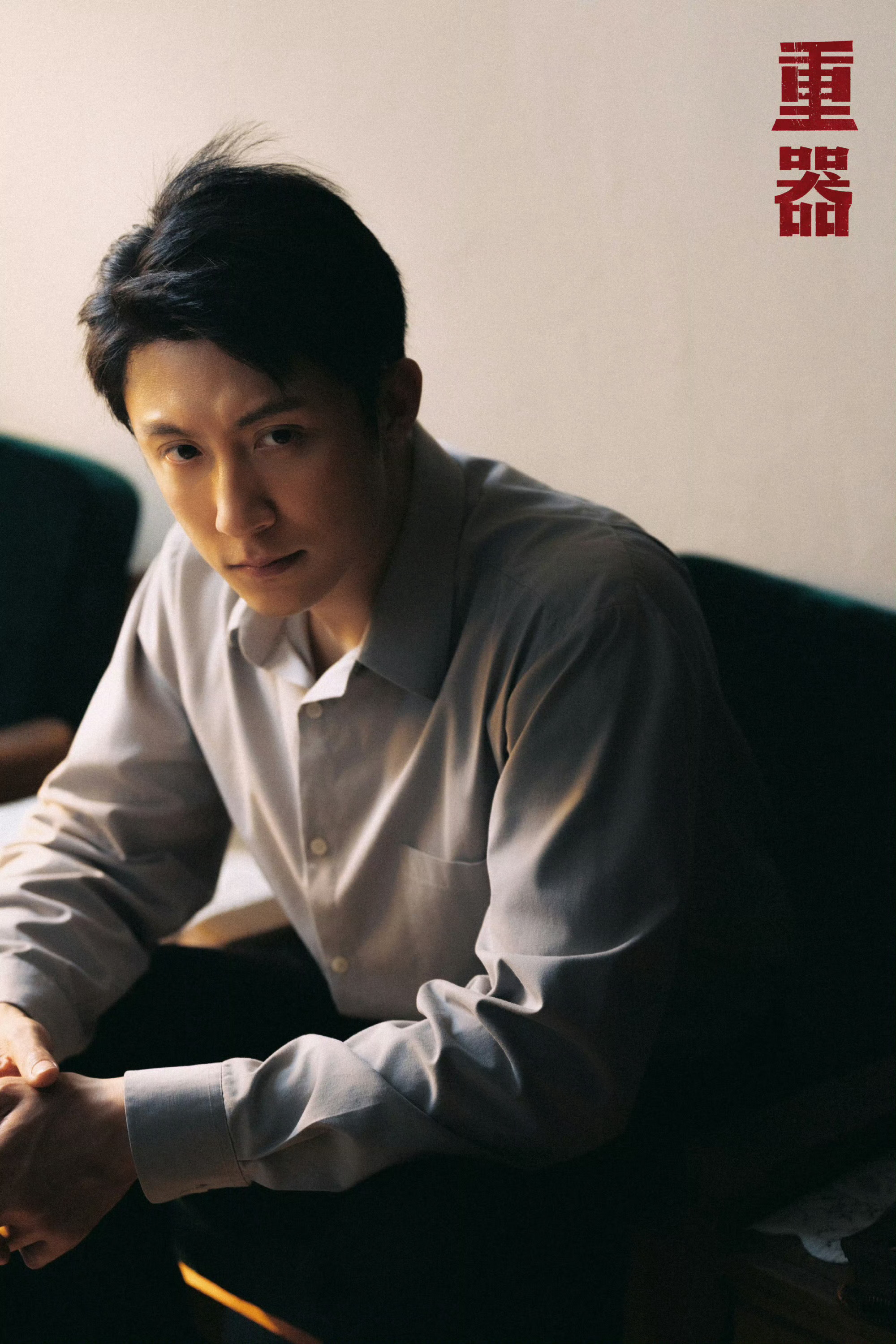 #黄景瑜[超话]#  

提起黄景瑜，大家最先想到的大多是荧幕上正气凛然的硬汉形象，但越去了解越会发现，硬汉只是他众多特质里的一面。丰富的人生阅历沉淀下来，让他既有硬朗果敢的外壳，又藏着一份柔软通透的内心。他一直在努力挣脱标签的束缚，不断尝试不同题材，愿意去接触性格反差很大的角色，不想被 ​