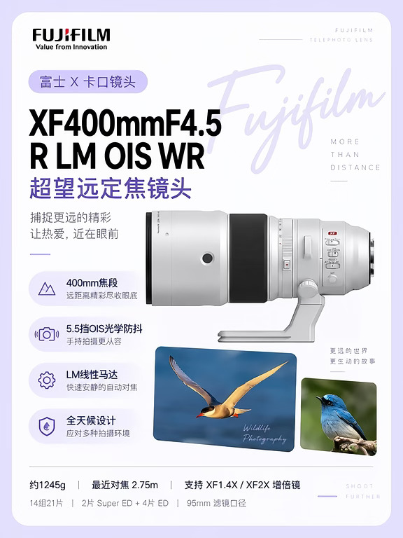 用了XF400，拍人像永远赢麻了！