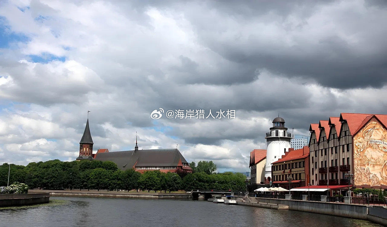 立陶宛前外长：俄与北约的冲突将使俄方失去加里宁格勒地区

欢迎加入:

#俄乌局势新进展##尼泊尔山洪已致289死##海岸猎人水相[超话]# ​