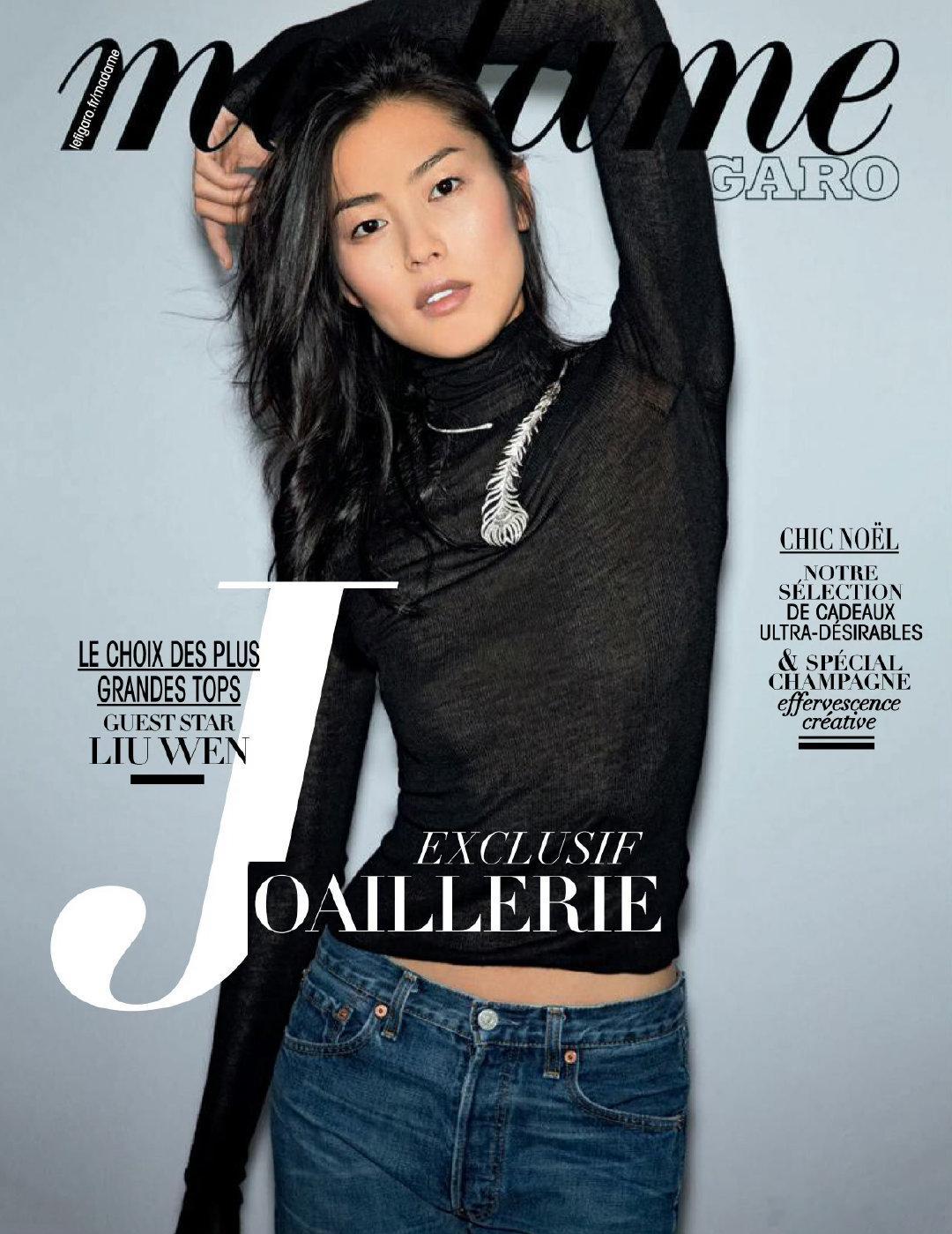 刘雯✖️Madame Figaro France 18th November 2016，首登法国版费加罗封面，五月份戛纳电影节期间拍摄！
法国版《Madame Figaro》11月新刊封面。
同年已登上国版费加罗9月刊！ ​