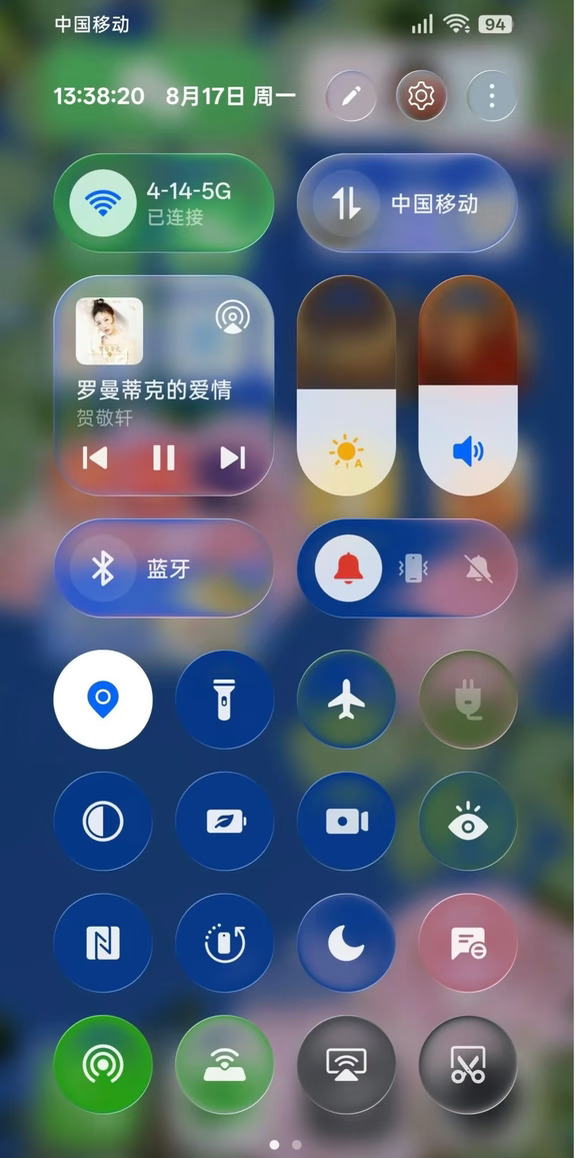 疑似ColorOS17的控制中心爆出 只是模块
