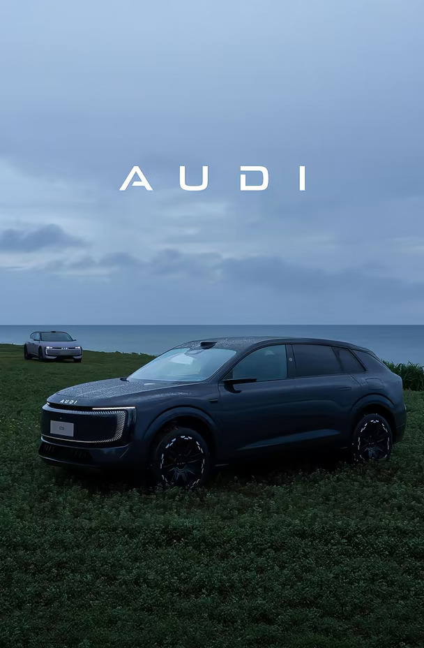 奥迪纯电｜Audi 就是懂我
