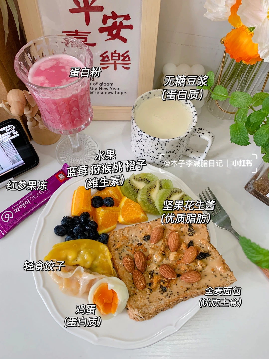 一定要瘦到85|瘦下来！每个角度都是美的！