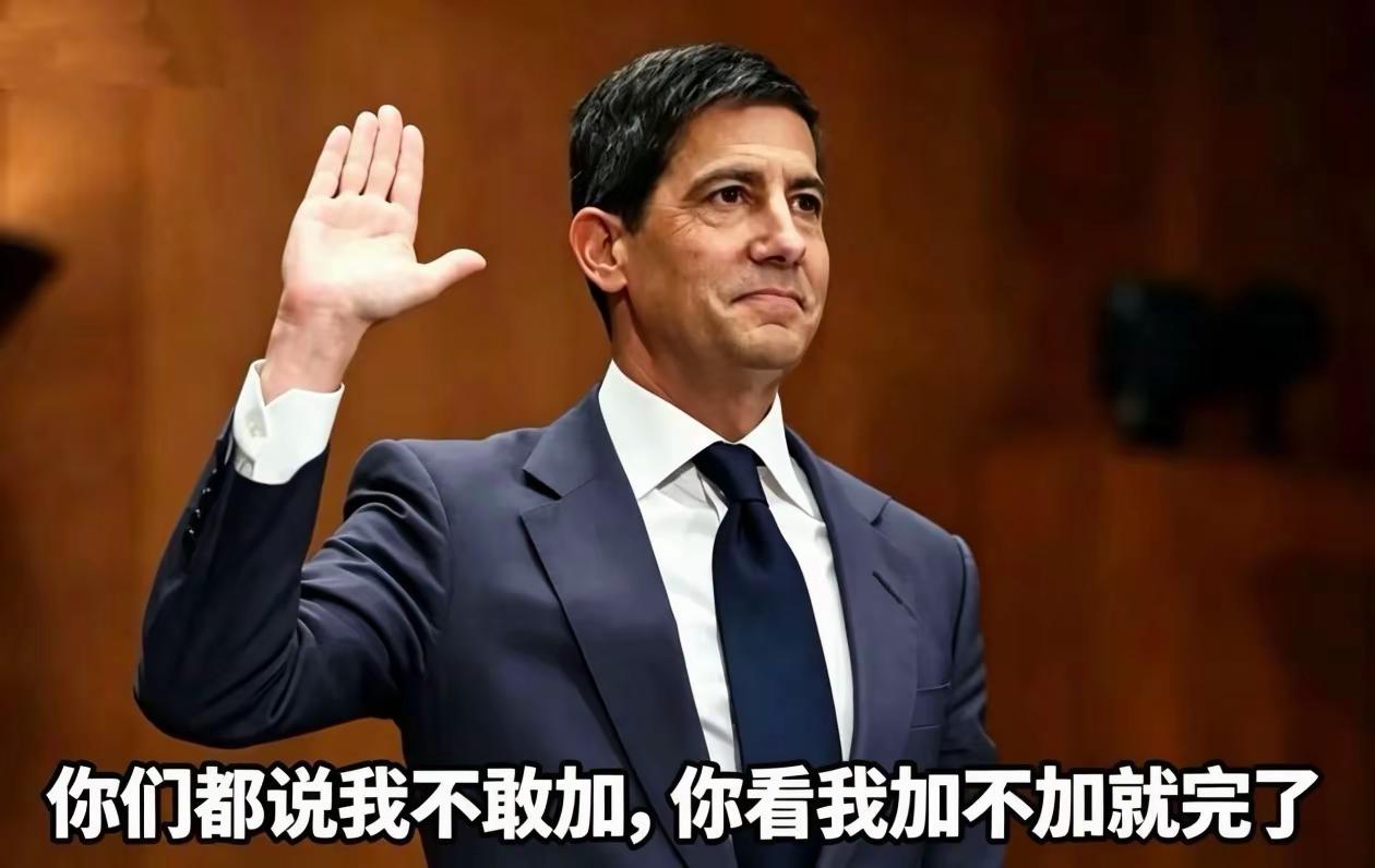 美联储加息25个基点。
