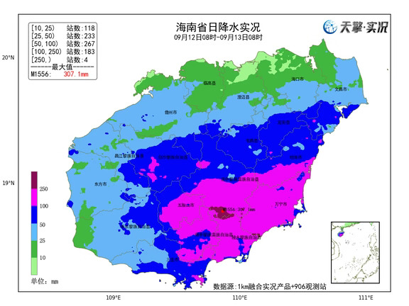 【关注海南岛东南部持续性强降雨过程｜小陵气象航天时间重大气象事件编稿·2026年总第1期】
	
一、天气实况
受冷空气和热带低压的共同影响，过去一天（12日08时至13日08时），海南岛东南半部地区普遍出现大到暴雨，其中，陵水大部、万宁大部、保亭大部、五指山大部以及琼海、琼中等地的部分地区达到了大暴雨量级，局地更是达到特大暴雨量级。
	
二、气象提示
	
预计今明两天，海南岛东南半部的雨势依然强劲，强降雨落区高度重叠，部分地区的强降雨具有一定极端性，要特别注意防范持续的强降雨可能引发的山洪、滑坡、城市内涝等次生灾害。
	
三、关注响应
	
根据《小陵气象航天时间章程》和《小陵气象关注条例》，统筹汛期科普值班，小陵气象航天时间所属陵水气象爱好者于今天（9月13日）10时将重大气象事件（暴雨）关注响应由Ⅲ级提升为Ⅱ级，并发布本编稿。
小陵气象航天时间
2026年9月13日10时​​​#海南暴雨 #小陵气象航天时间