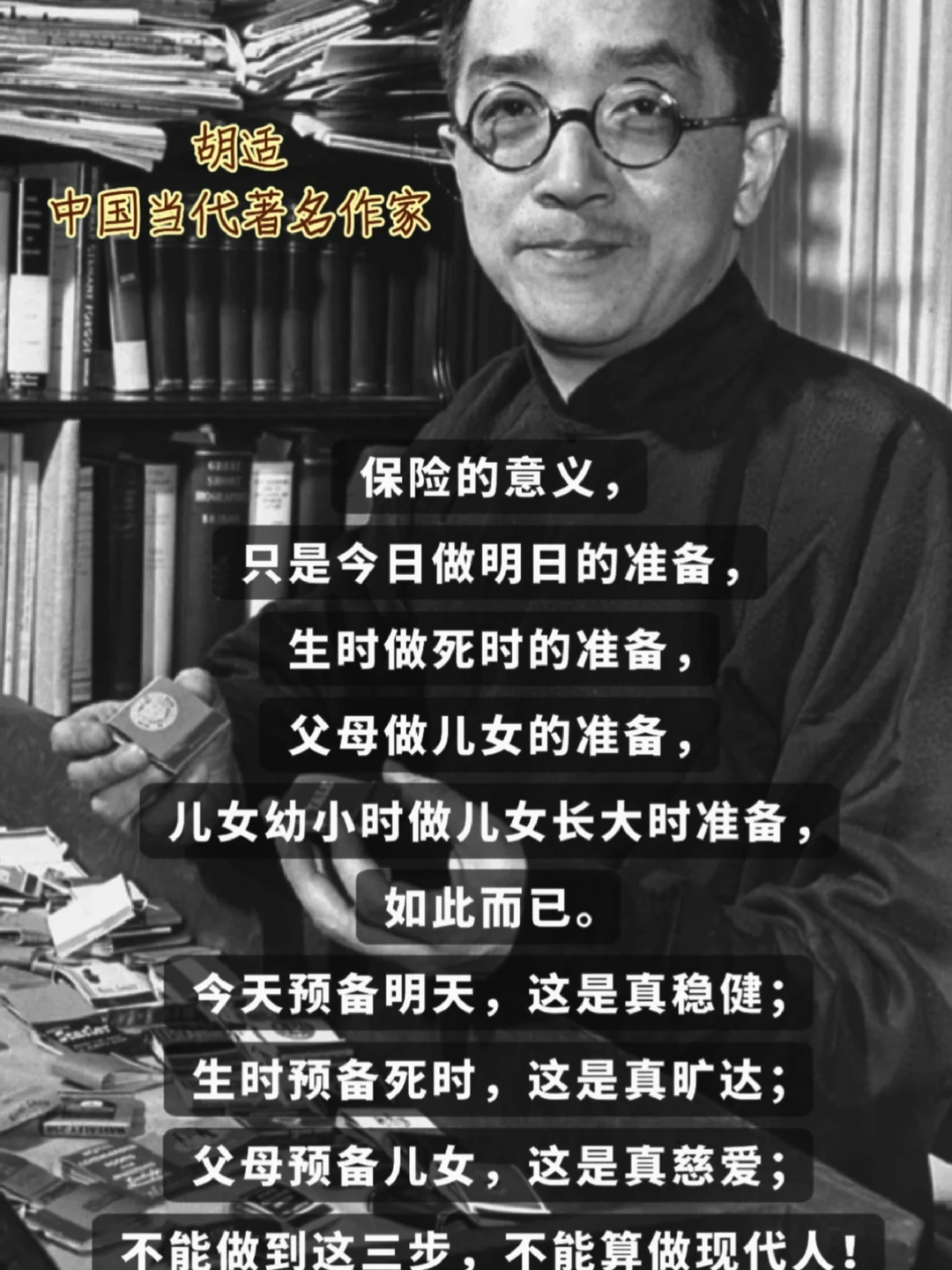 打工人四大保险攻略｜优先级 & 选购指南✅