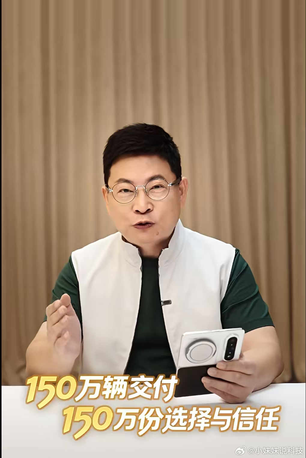 很多人逛成都车展看到鸿蒙智行五大品牌一齐亮相，第一反应是车型变多了。但看完余承东150万交付视频再细细理解，扩充产品矩阵，核心目的并不是单纯增加车型数量，而是看见更多普通人不一样的出行愿望。从十几万到更高价位区间，从日常通勤、家庭多孩出行、年轻运动、行政商务，再到高端旗舰，每一个品 ​
