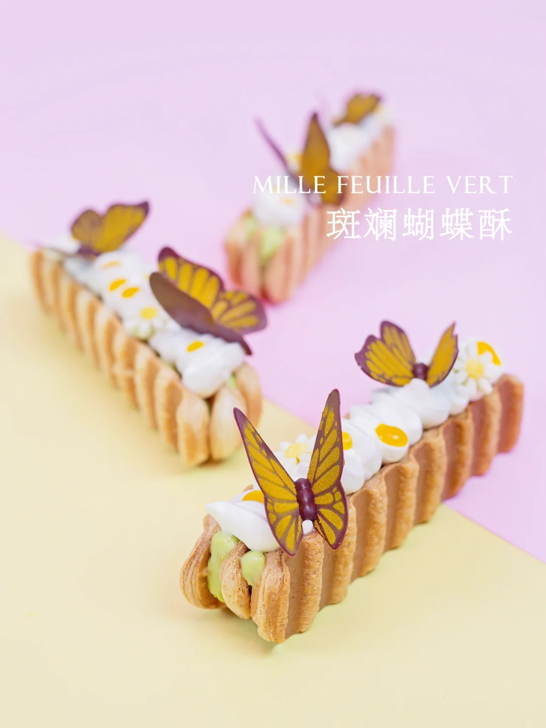 斑斓蝴蝶酥｜酥到心尖尖上的蝴蝶