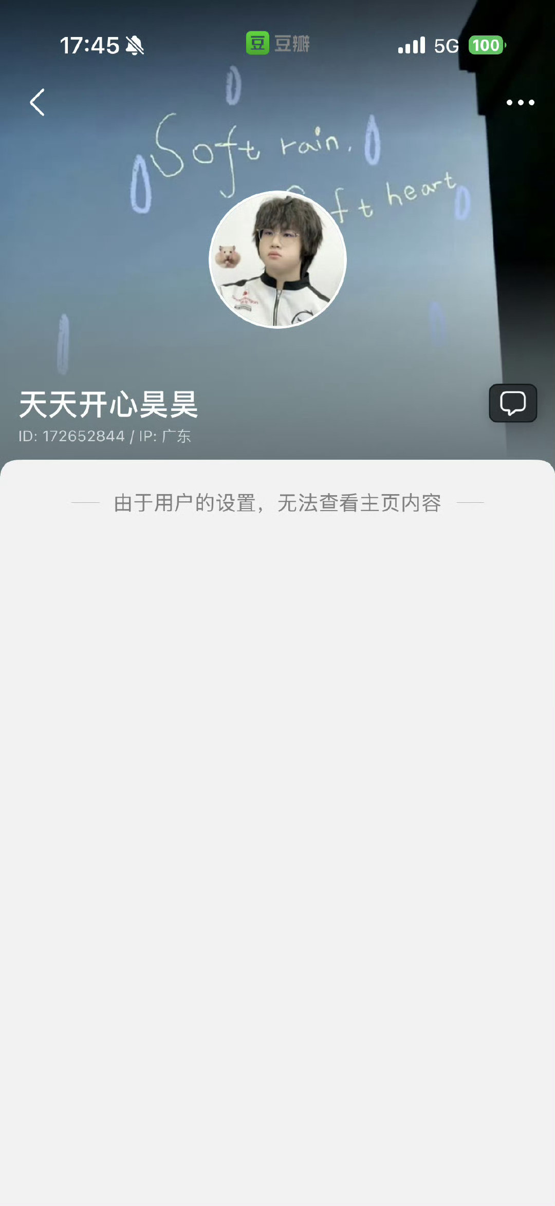 #黄霄雲辟谣与钟意恋情#🦋#黄霄云 钟意# 
一切zy的源头在这里，辛苦姐姐法务部干活[爱你][爱你]让我们不信💊不传💊 ​