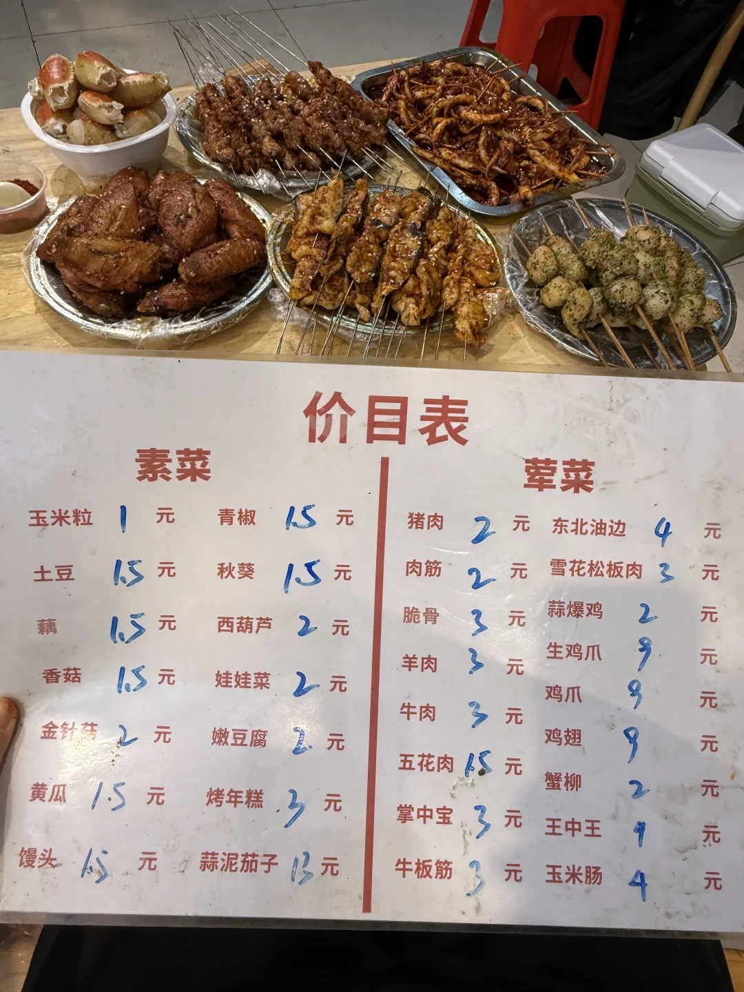 武汉来黄鹤楼🥵请记住这位置，穷鬼快乐屋