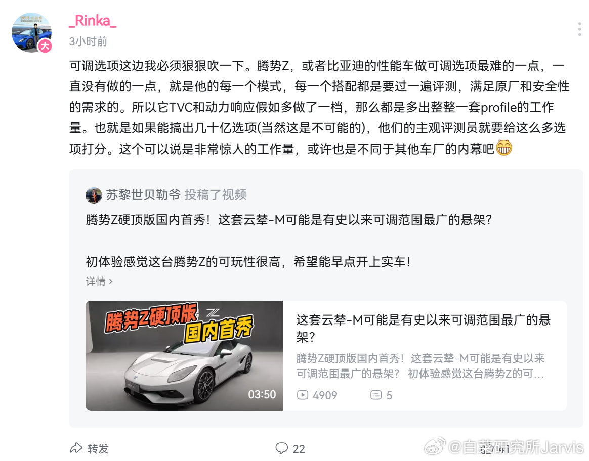 ？？？云辇M这能手搓的控制范围也太大了吧，这个自定义自由度，说句前无古人应该没问题。
#汽场全开# ​