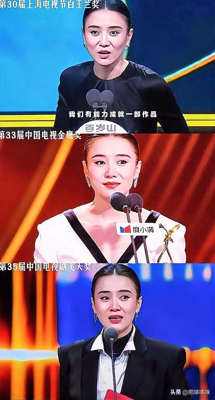 昨晚飞天奖颁奖结果一出，内娱直接炸了锅。

很多人都在聊一个超重磅的纪录：宋佳成了内娱第一位，靠着同一部剧拿遍金鹰、白玉兰、飞天三大视后奖项的女演员。

这次她凭《山花烂漫时》拿下飞天奖优秀女演员，至此集齐三大主流电视剧奖项大满贯。这个成绩，放在整个影视圈都是独一份的存在，含金量看着拉满，但随之而来