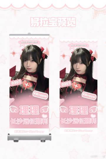 ꒰ঌ────✟ 💜易拉宝投放💜 ✟────໒꒱<br /><br ...