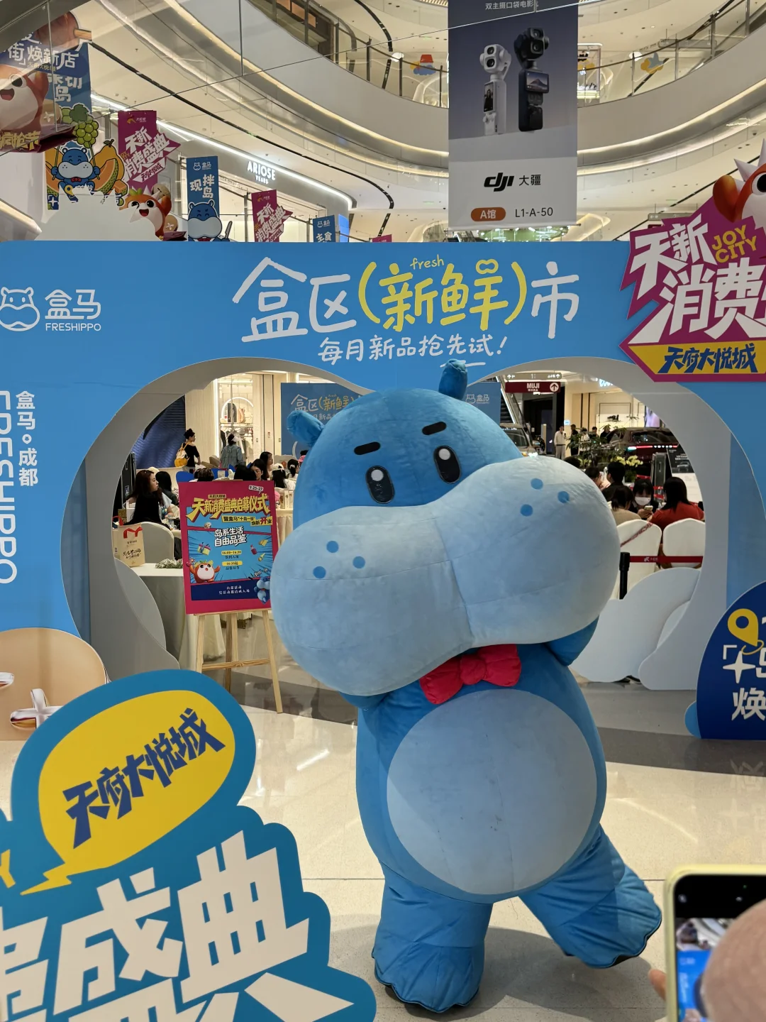 天府新区的"宝藏盒"终于打开了！