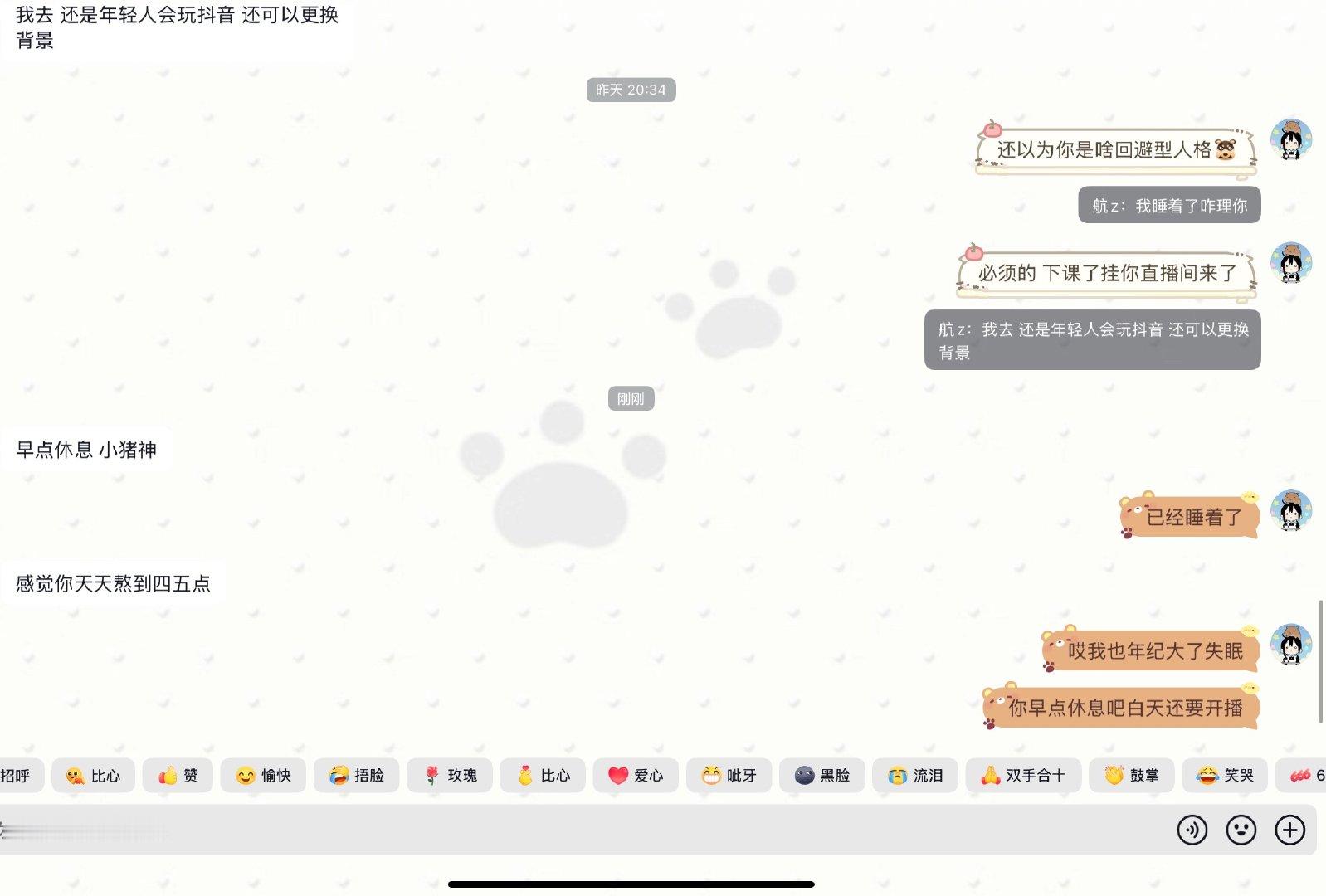 我真的心脏地震了。原来暗恋的感觉是这样的吗。对方发消息真的心脏狂跳啊 ​