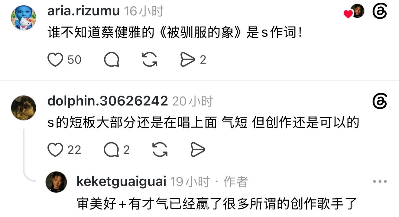 小S就是很有品味和审美的双子女啊🫰🏻 ​