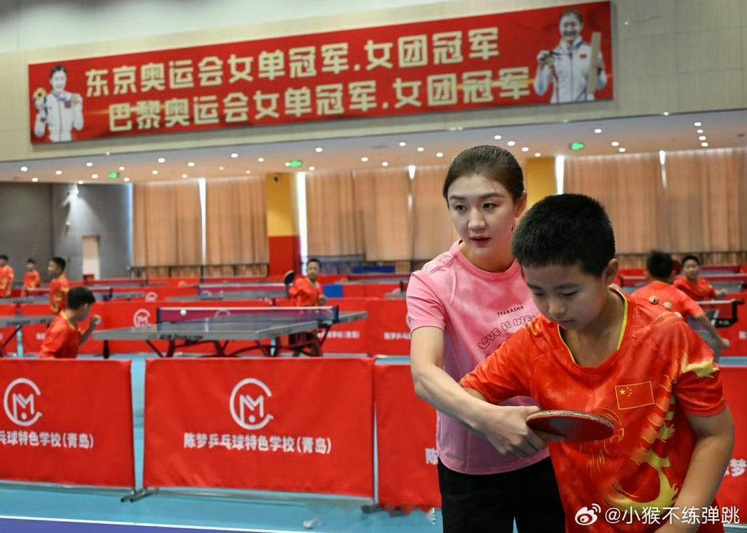 陈梦称竞技体育没有捷径、陈梦谈投身青训 两届奥运会女单冠军陈梦在青岛受访时表示，自己正投身基层青训，已在青岛创立乒乓球特色学校并在浙江宁波建立俱乐部，吸引多国学员。她强调做青训并非作秀，希望将高阶经验带给基层帮孩子少走弯路。陈梦称竞技体育没有捷径，期盼世界乒坛“百花齐放” ​ ​​​