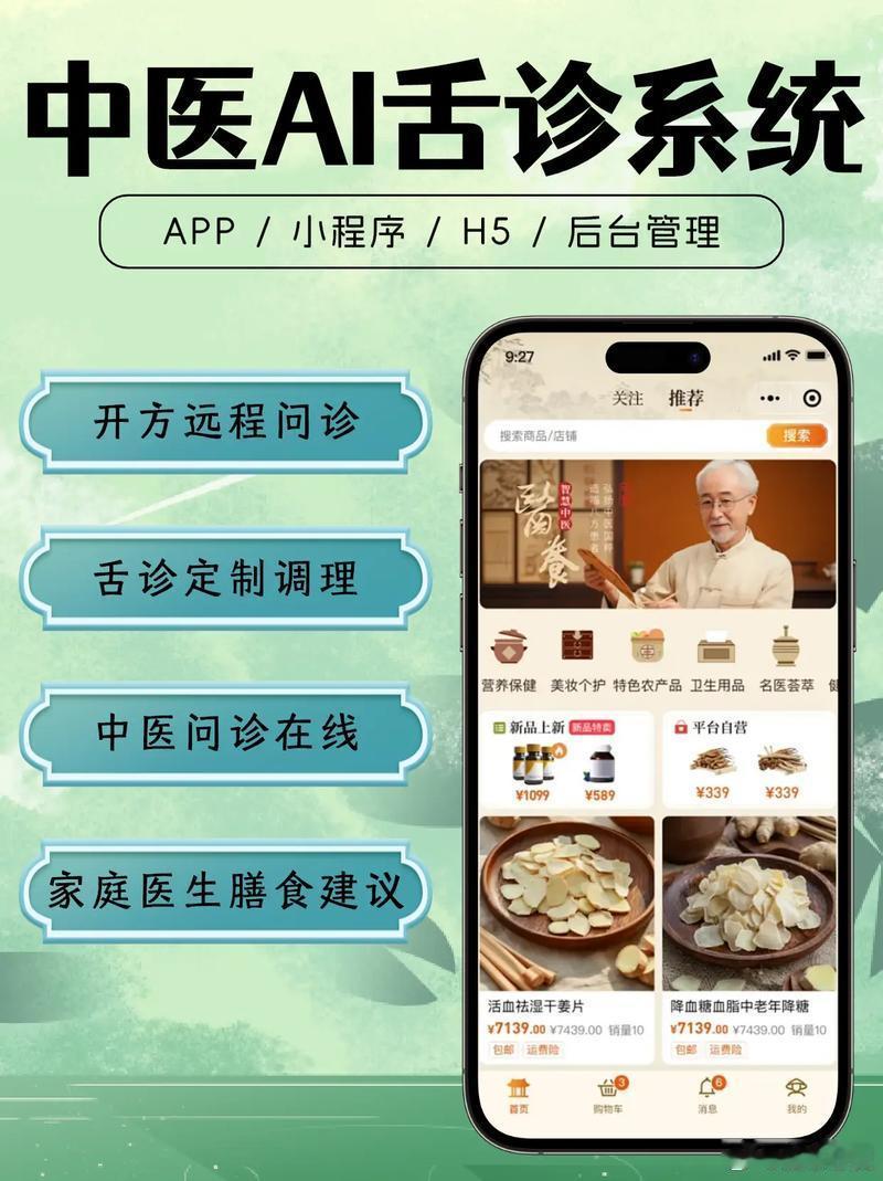 去医院看病，发现医院新出了一个“AI预问诊系统”。 
在手机小程序上填好症状，AI会自动生成一份详细的问诊记录，医生看到的时候就已经了解基本情况了。 
我亲测有效，确实节省了很多重复沟通的时间。 
但老年人用起来就有点困难，很多退休老人连智能手机都不太会用。 
希望医院能保留传统的人工通道， ​