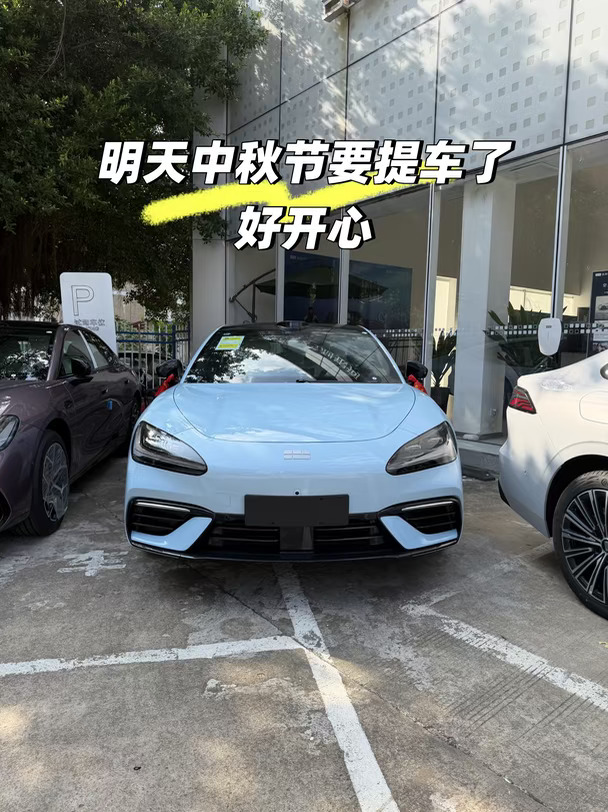 明天要提车了！吉利银河TT