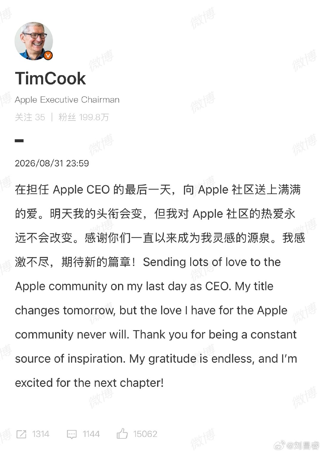 库克昨晚 23:59 卡点发了微博
足以见得对中国市场的重视
我觉得还是要感谢库克的，确实带来了很多好产品

今天也是 John Ternus 上任的第一天，希望苹果未来能更良心一点吧…[卡皮巴拉]

#苹果官网已更新领导层页面##特努斯正式担任苹果ceo#  ​