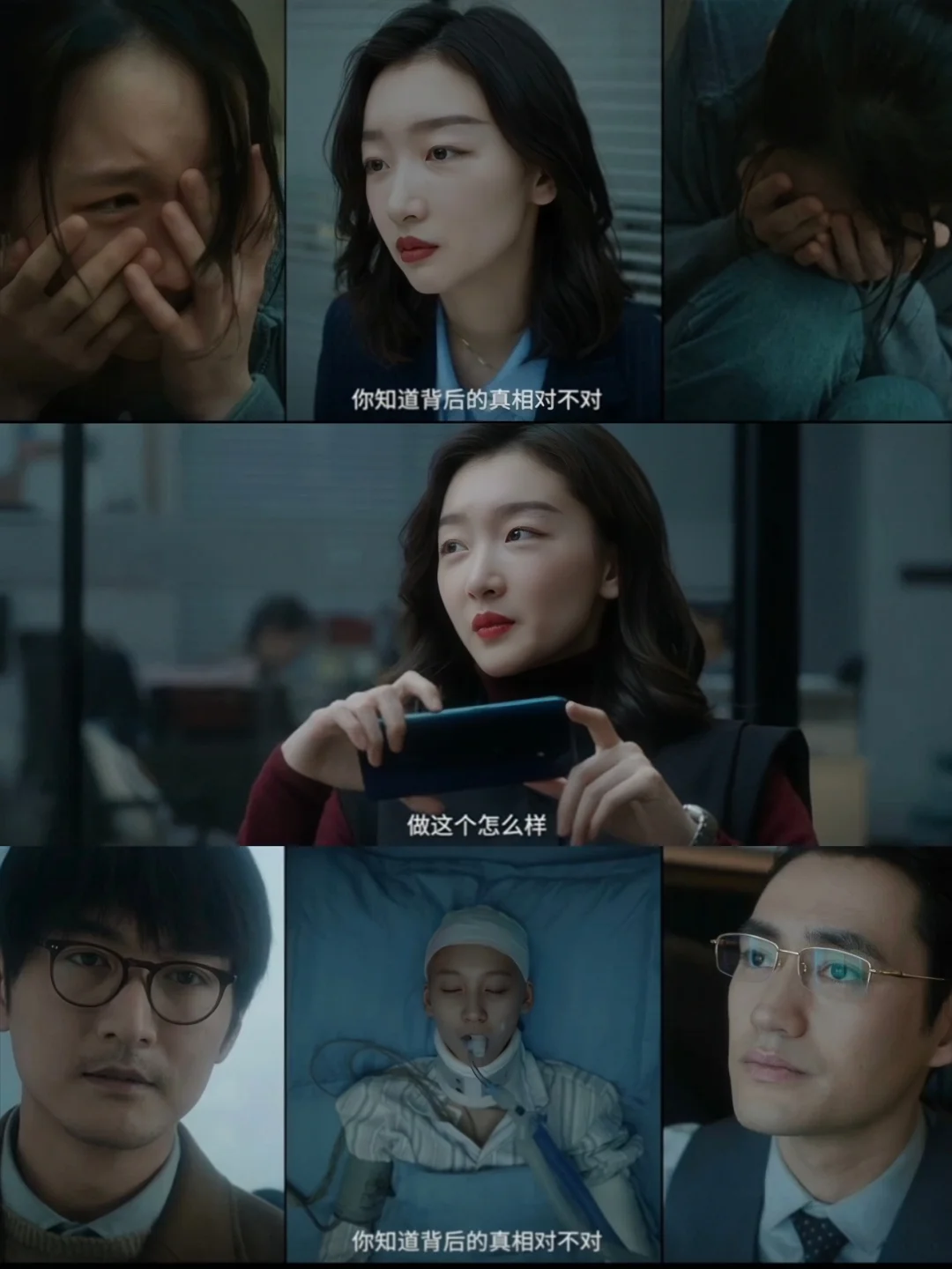 太敢拍了❗热搜引发血案❗周冬雨❌宋洋