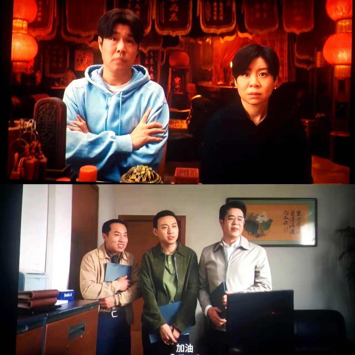 都说去电影院看《什么意思夫妇》纯属浪费钱，结果今天影院里笑声就没断过。

确实是灵魂互换的老套路。

但喜剧这东西，套路老不怕，关键看演员能不能接住包袱。小沈阳夫妻这次真挺出彩，笑点给得密集还不尴尬，最难得的是煽情极其克制，一点没硬上价值。

国庆档大片扎堆，大家平时上班就够累了，这种主打轻松解压的