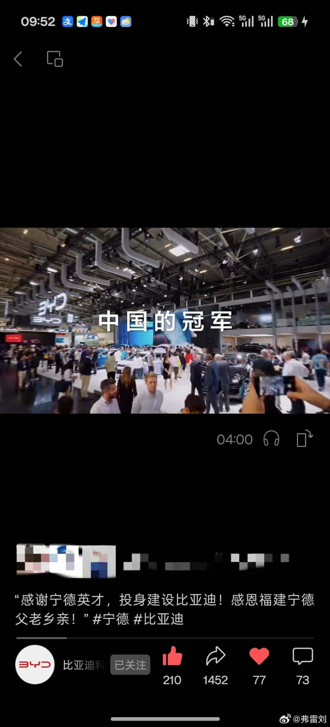 比亚迪发的这个感恩各城市系列，包括宁德

可以说是非常的因吹丝挺了[doge][doge][doge]

#技工组聊聊天# ​