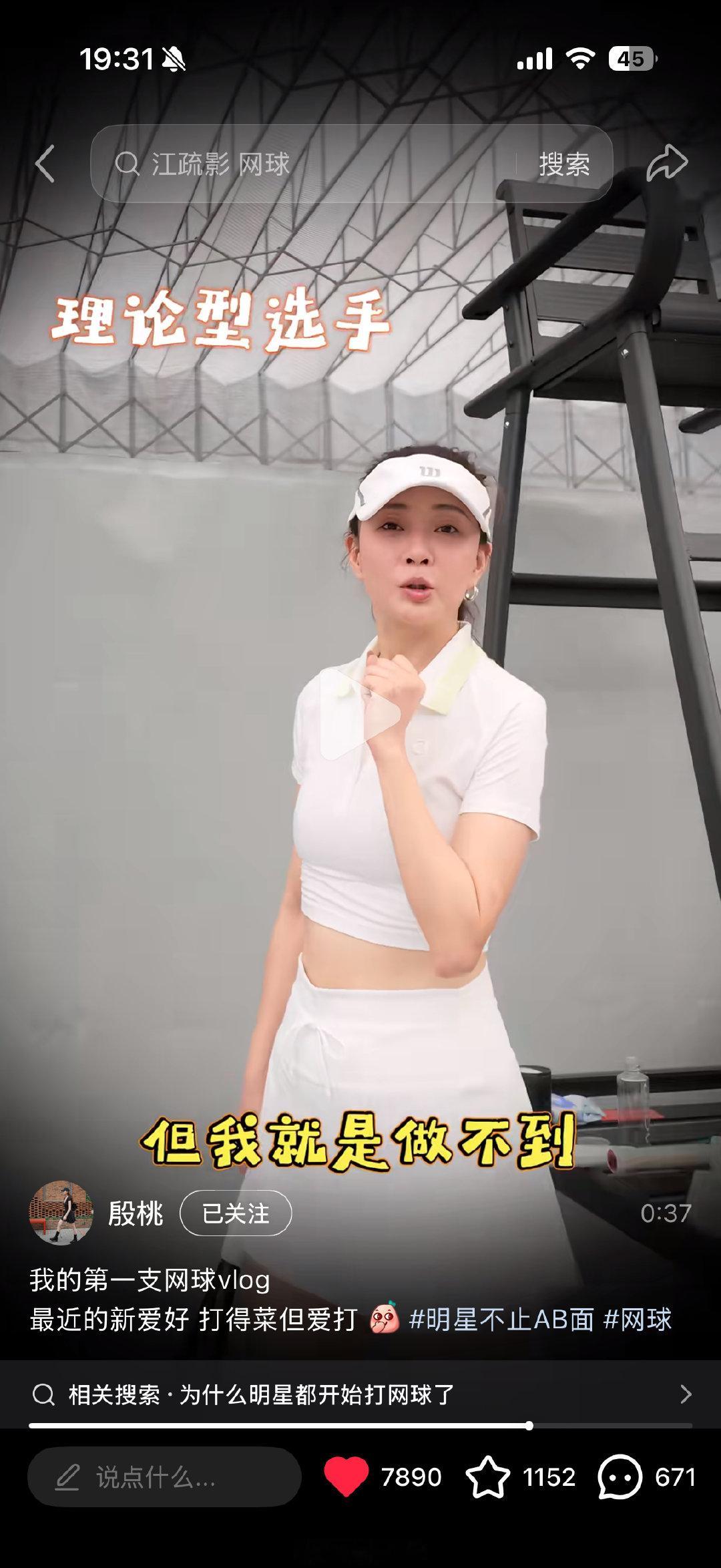 姐姐说的对[淡淡的] ​