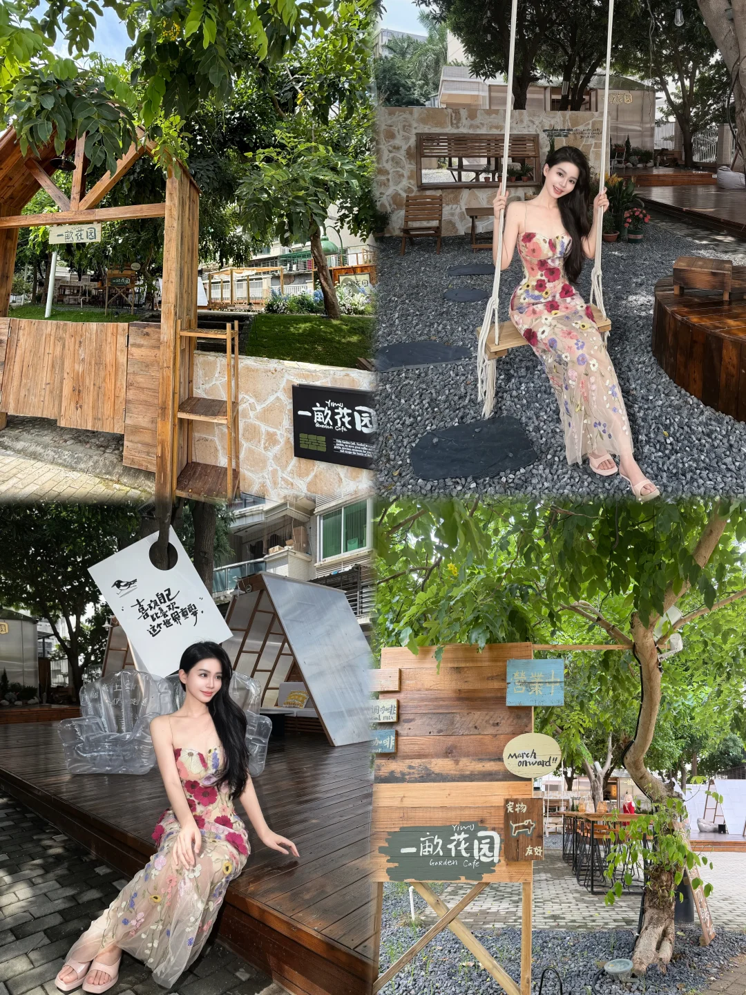 在晋江 | 一般不喝咖啡，除非够漂亮💐