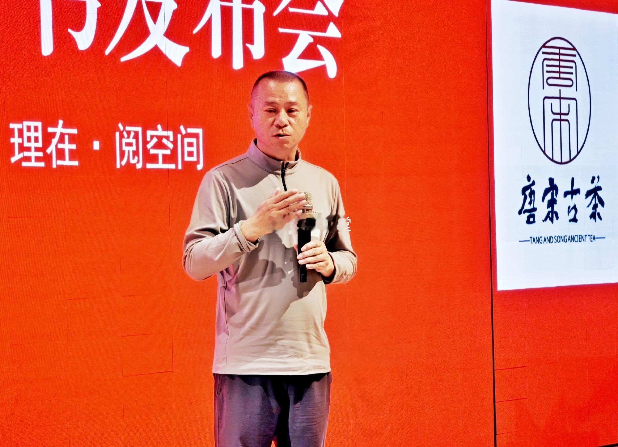 李伟老师在《淮南茶论》新书发布会上的致辞  我这个没文化的人，看到这么...