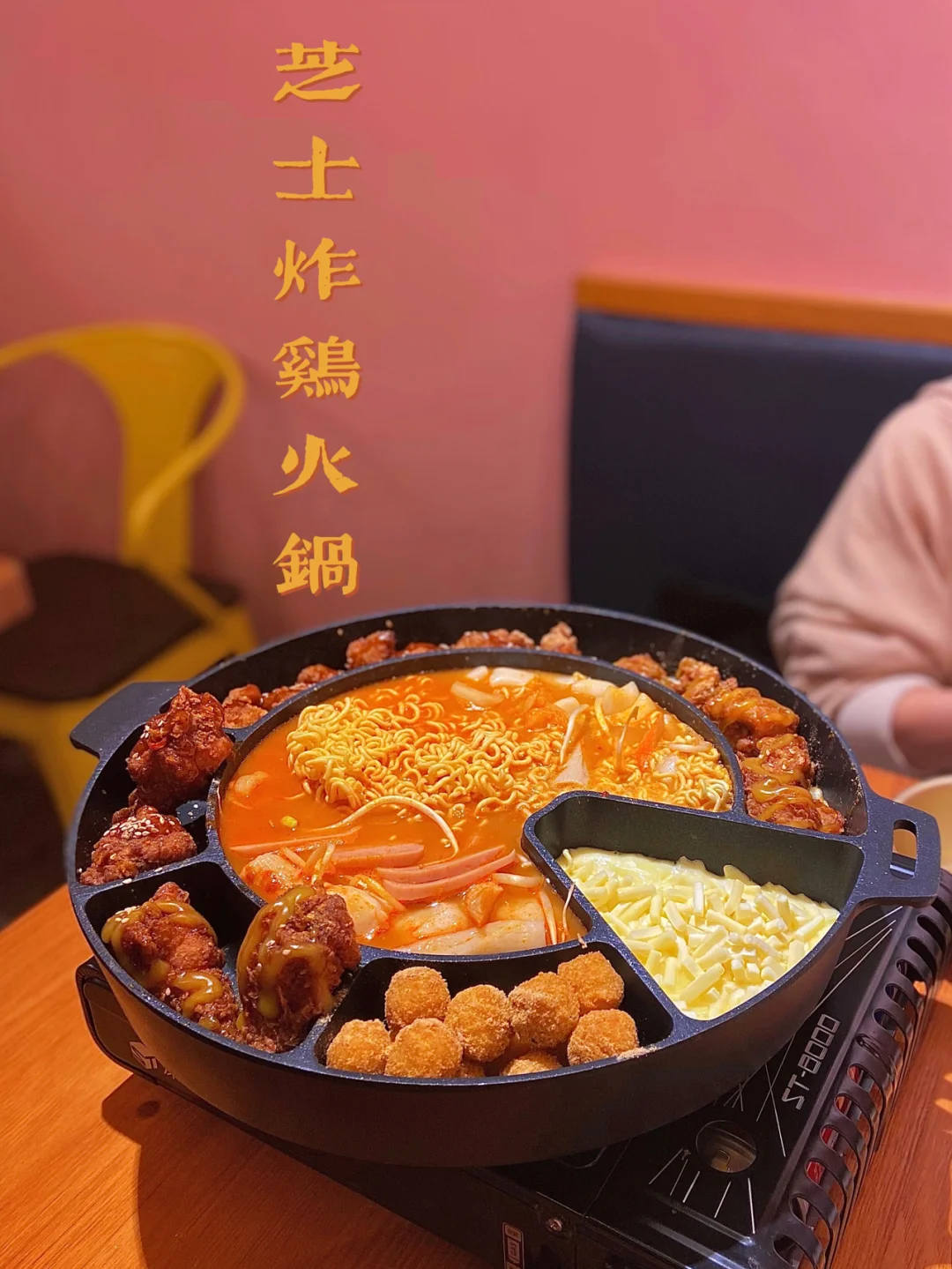 温州探店|苍南龙港cupcup's chicken炸鸡🥘