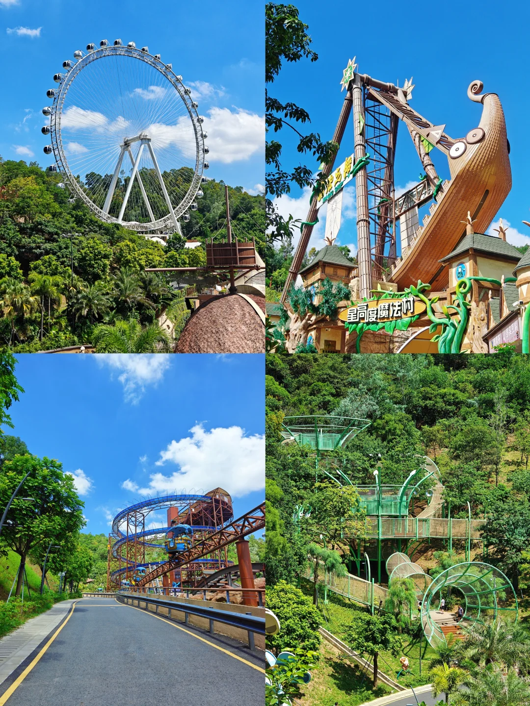 深圳超大免费公园❗无动力乐园宝宝玩疯啦！