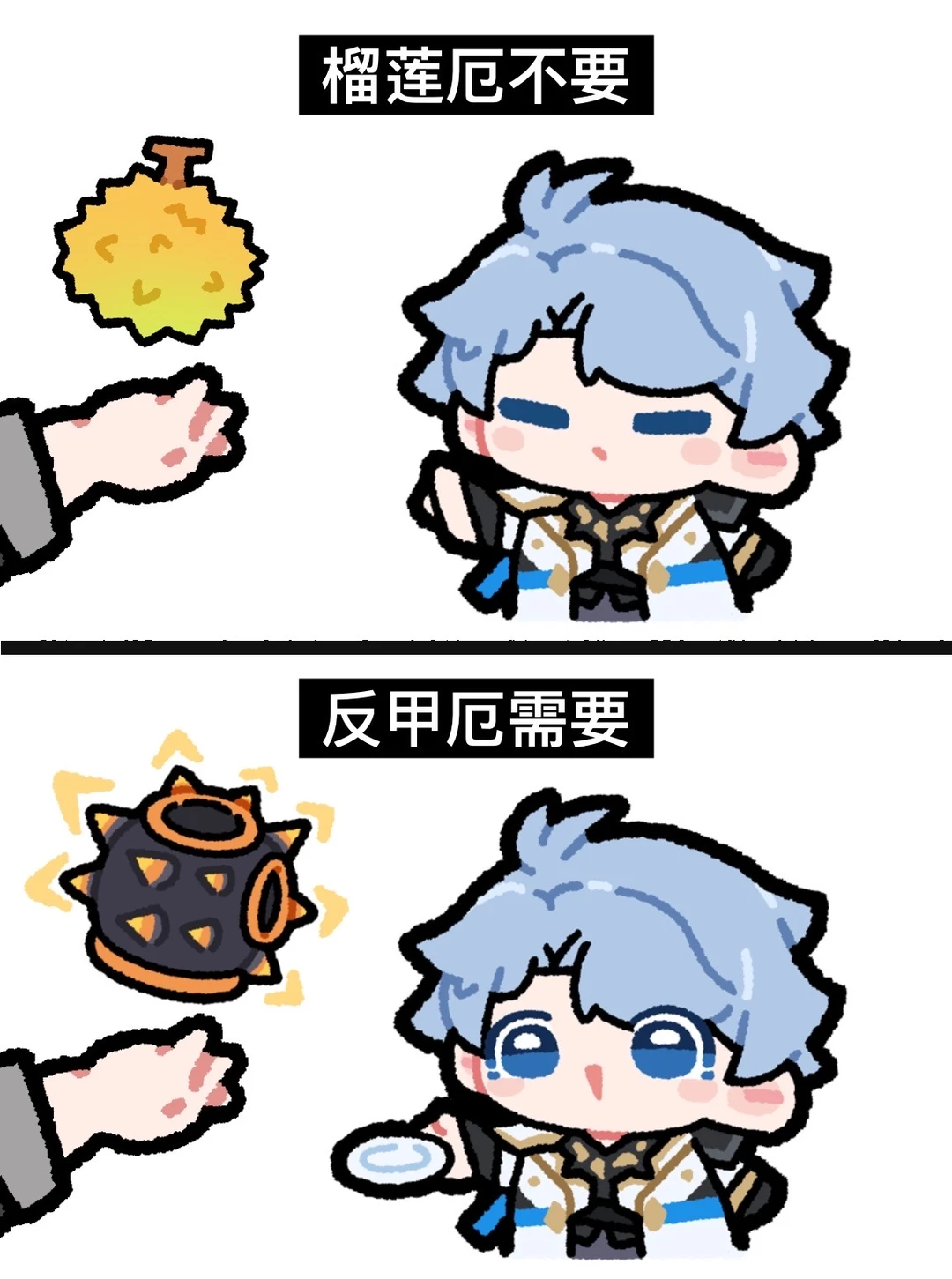 反甲有三｜榴莲不是其中之一