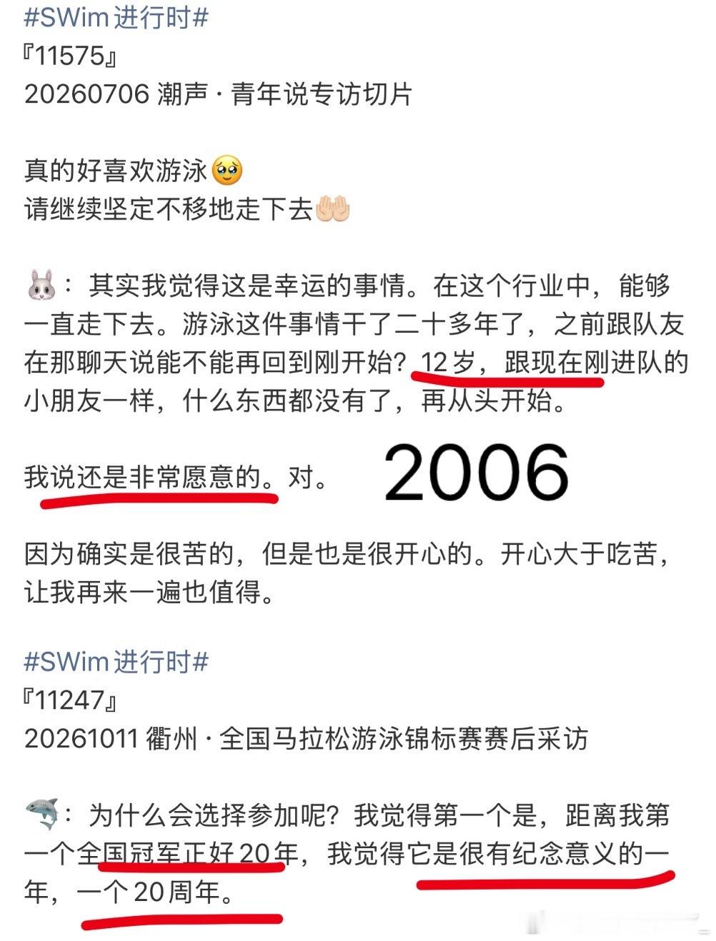 今年两公婆一直在玩转互联网啊[偷笑]cpf就这样稳稳的幸福[嘻嘻][手指比心] ​