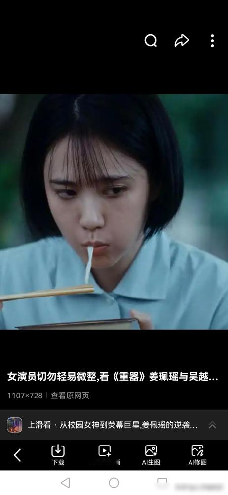 姜佩瑶被车撞死那场戏，全网都炸了。
《重器》大结局，夏英杰让刑满释放的人报复，一把推进车流，人没了。话题阅读量1.5亿，豆瓣从开分8.7一路晃到7.4，最后停在8.2。
观众不是骂她死，是骂她死得憋屈。一个全剧最信法治的人，最后死在法治的漏洞里。导演说这叫时代阵痛，网友说这叫为虐而虐。
姜佩瑶